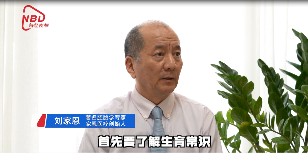 試管嬰兒(ér)