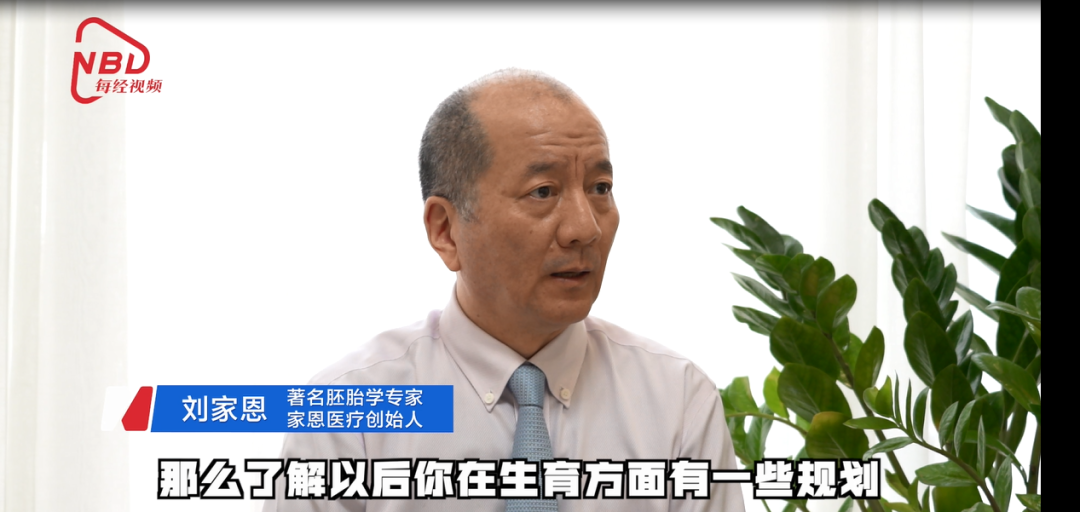試管嬰兒(ér)