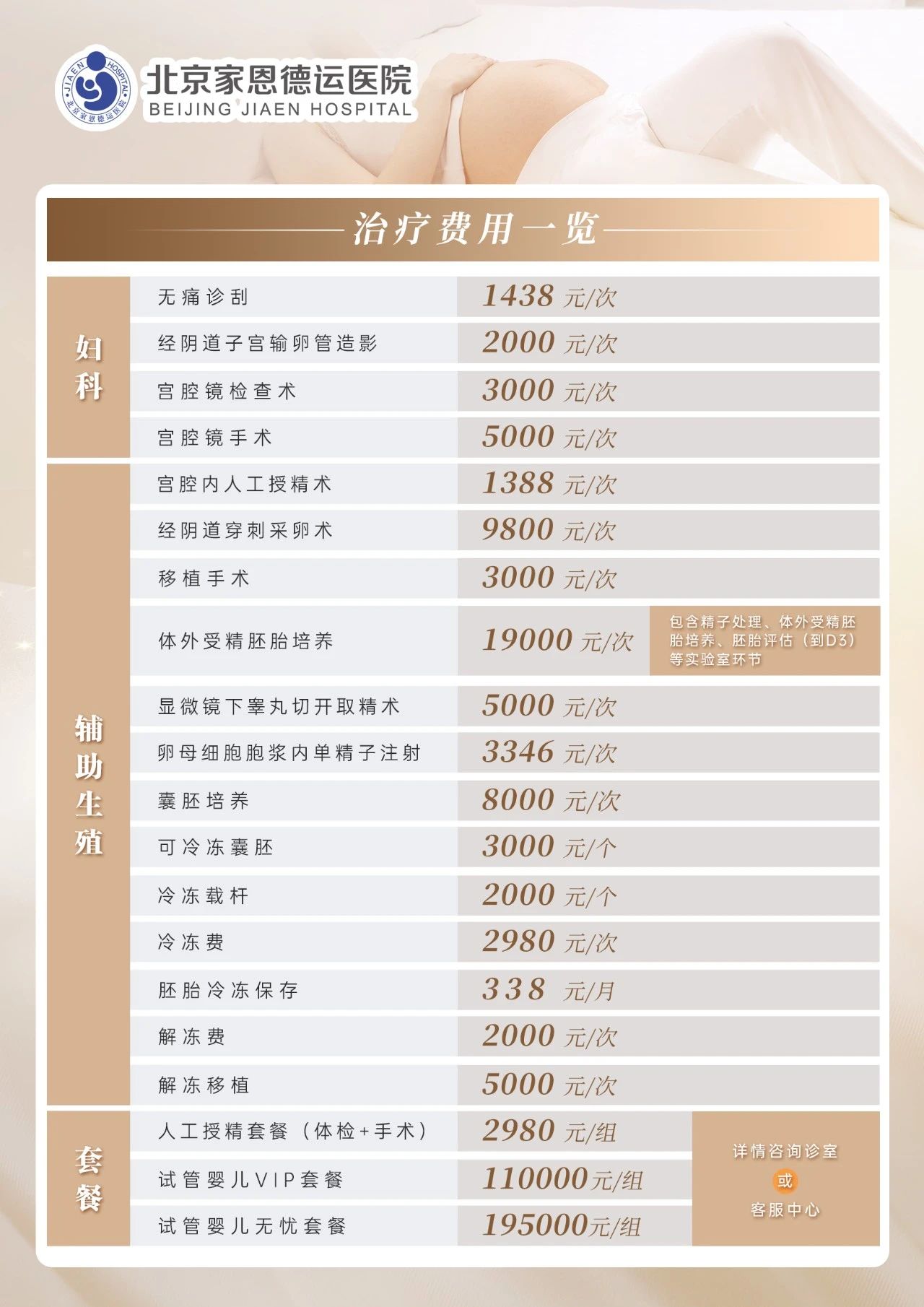 微(wēi)信圖片_20240729112200.jpg